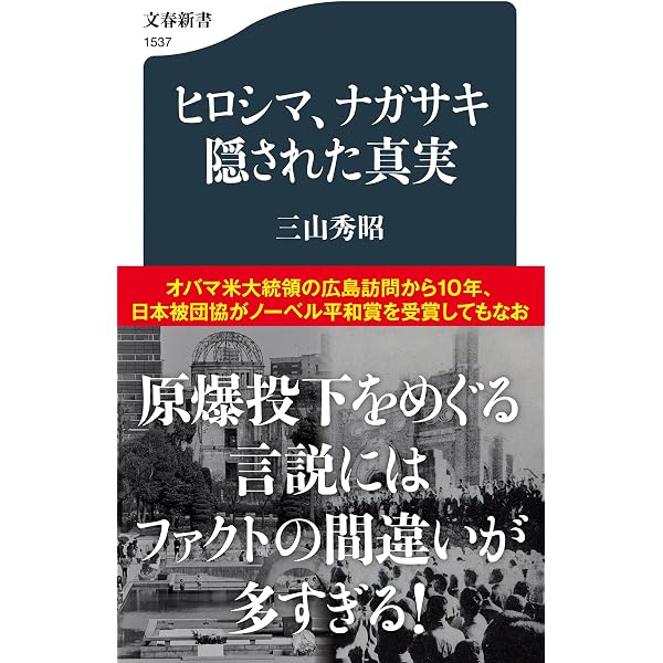 新版 ガラスのうさぎ | 高木敏子, 武部本一郎 |本 | 通販 | Amazon
